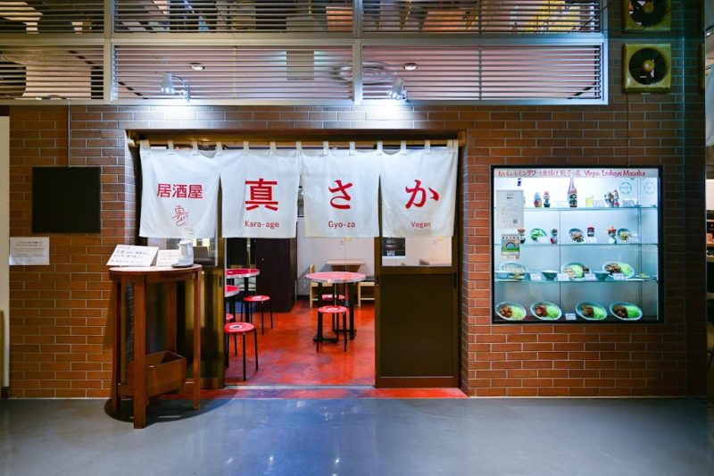 Viiganizakayamakotosaka