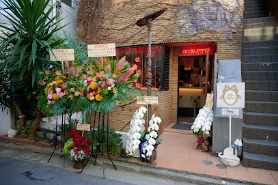 Yakuzenraamen Afurishinkurenai Harajuku